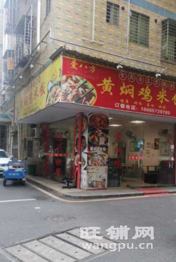 (转让)经营中的黄焖鸡米饭店转让